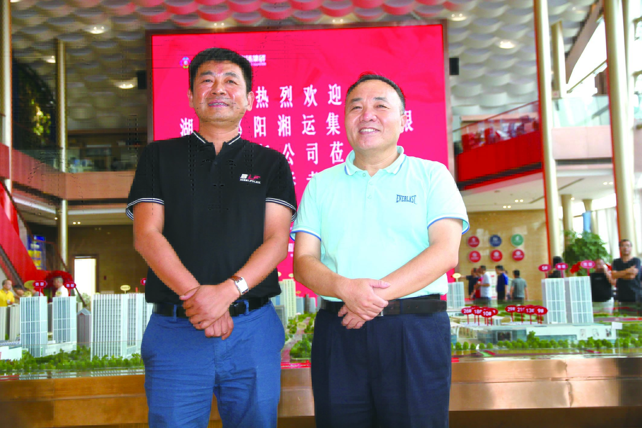 傅勝龍董事長（右）在長沙會(huì)見王宏波董事長（左）。